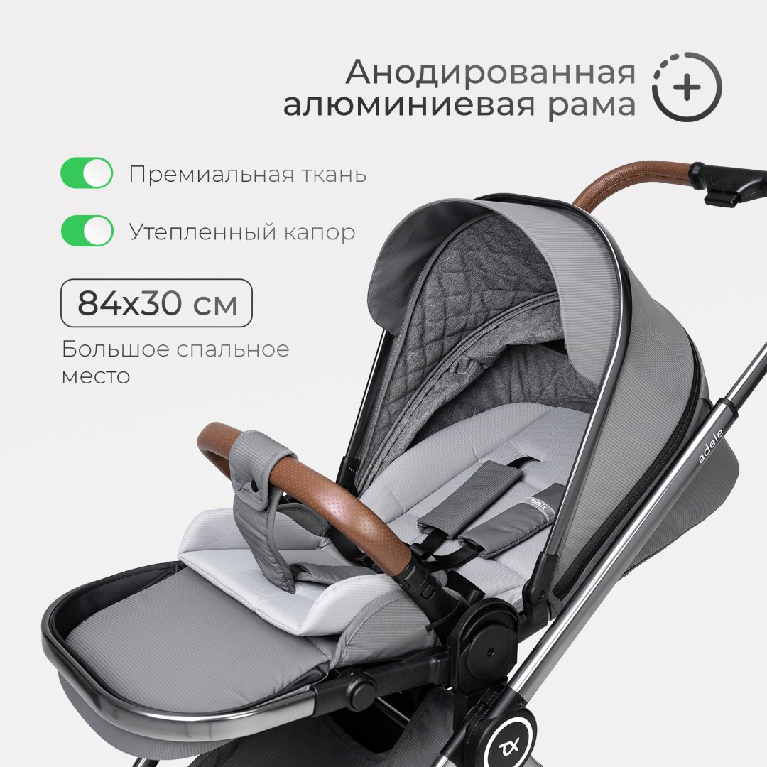 Коляска прогулочная TOMIX Adele, серый купить,NaN