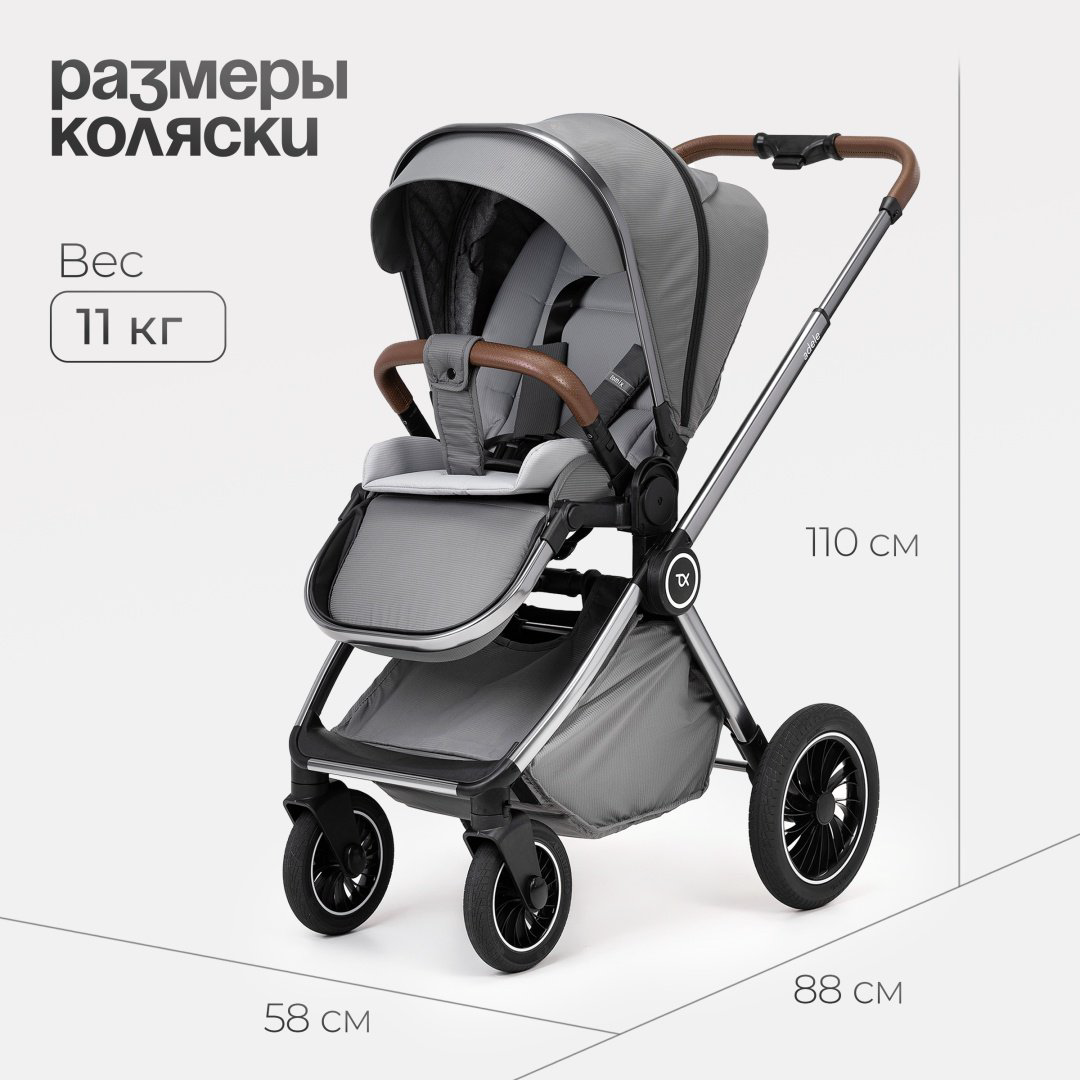 Коляска прогулочная TOMIX Adele, серый купить,NaN