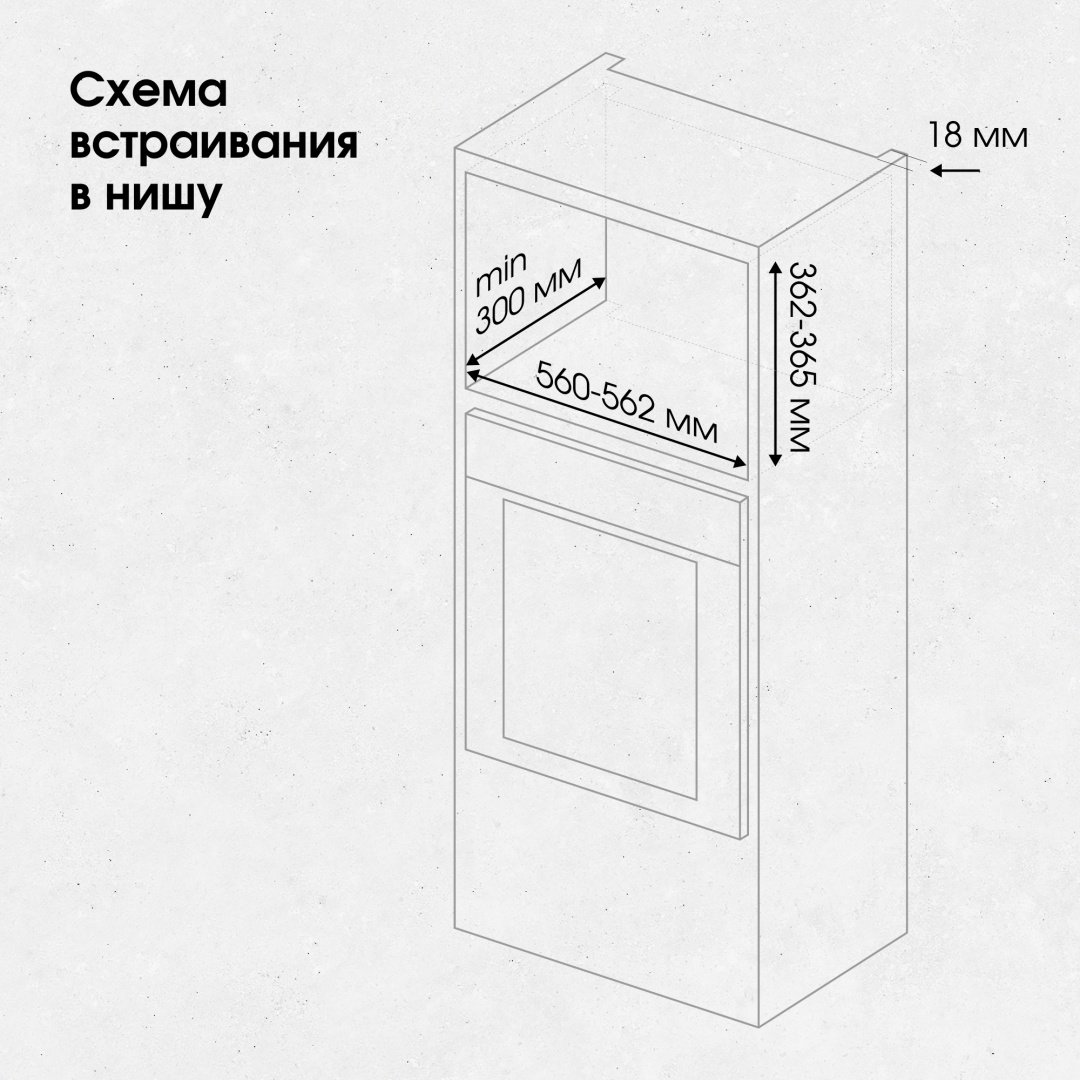 Микроволновая печь Zigmund &amp; Shtain BMO 23 B черный купить,0