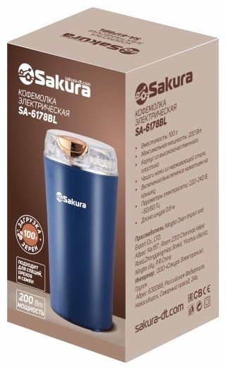 Кофемолка SAKURA SA-6178BL синий купить,0