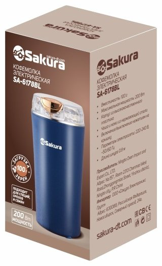 Кофемолка SAKURA SA-6178BL синий купить,NaN