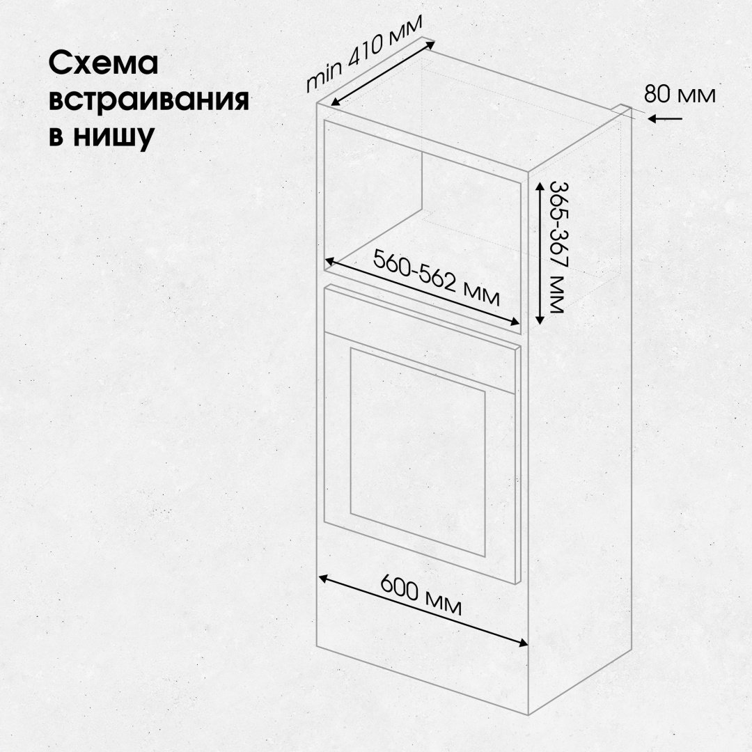 Микроволновая печь Zigmund &amp; Shtain BMO 24 B черный купить,0