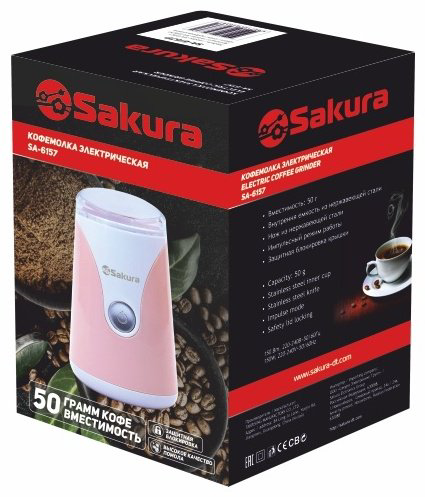 Кофемолка SAKURA SA-6157P розовый купить,NaN