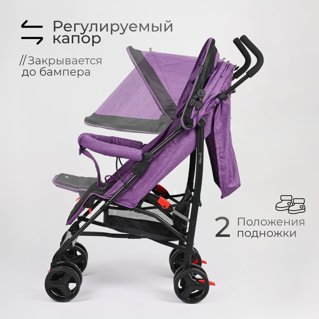 Коляска прогулочная TOMIX Kika HP-311, черный, фиолетовый - ForteMarket Коляска прогулочная TOMIX Kika HP-311, черный, фиолетовый купить,0