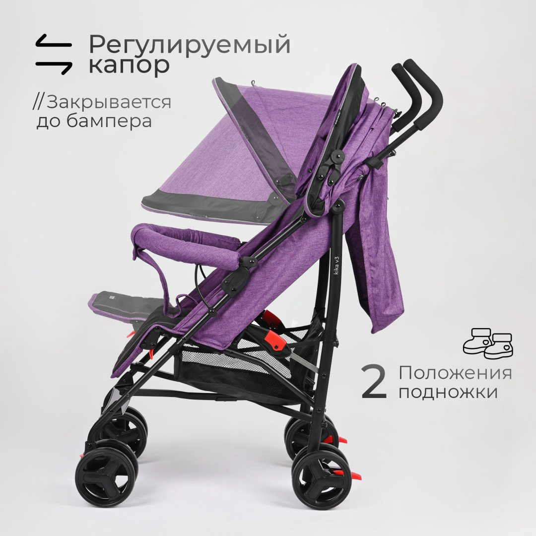Коляска прогулочная TOMIX Kika HP-311, черный, фиолетовый купить,NaN