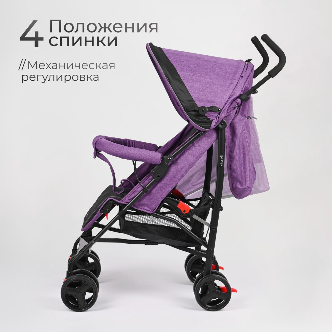 Коляска прогулочная TOMIX Kika HP-311, черный, фиолетовый купить,NaN