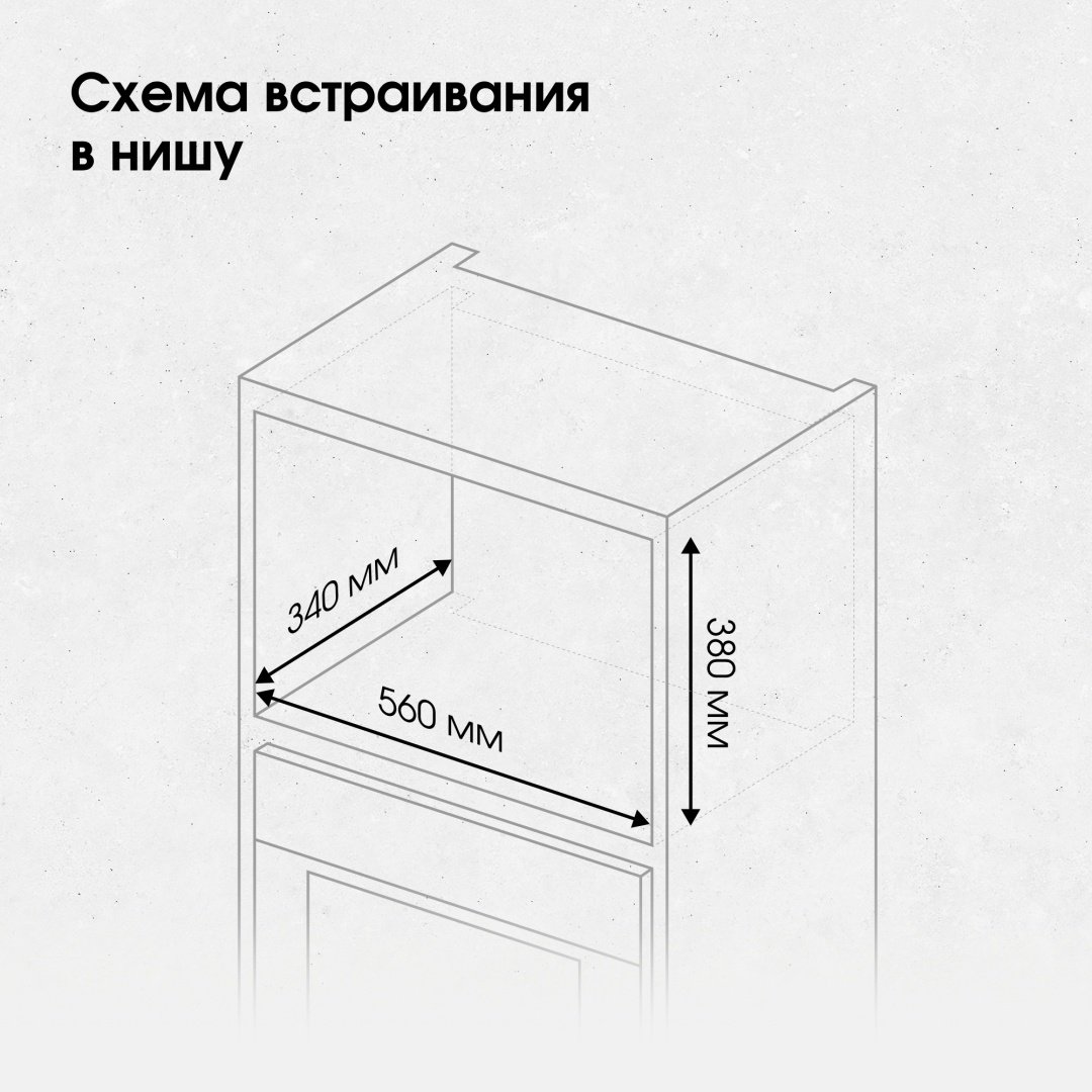 Микроволновая печь Zigmund &amp; Shtain BMO 26 W белый купить,0