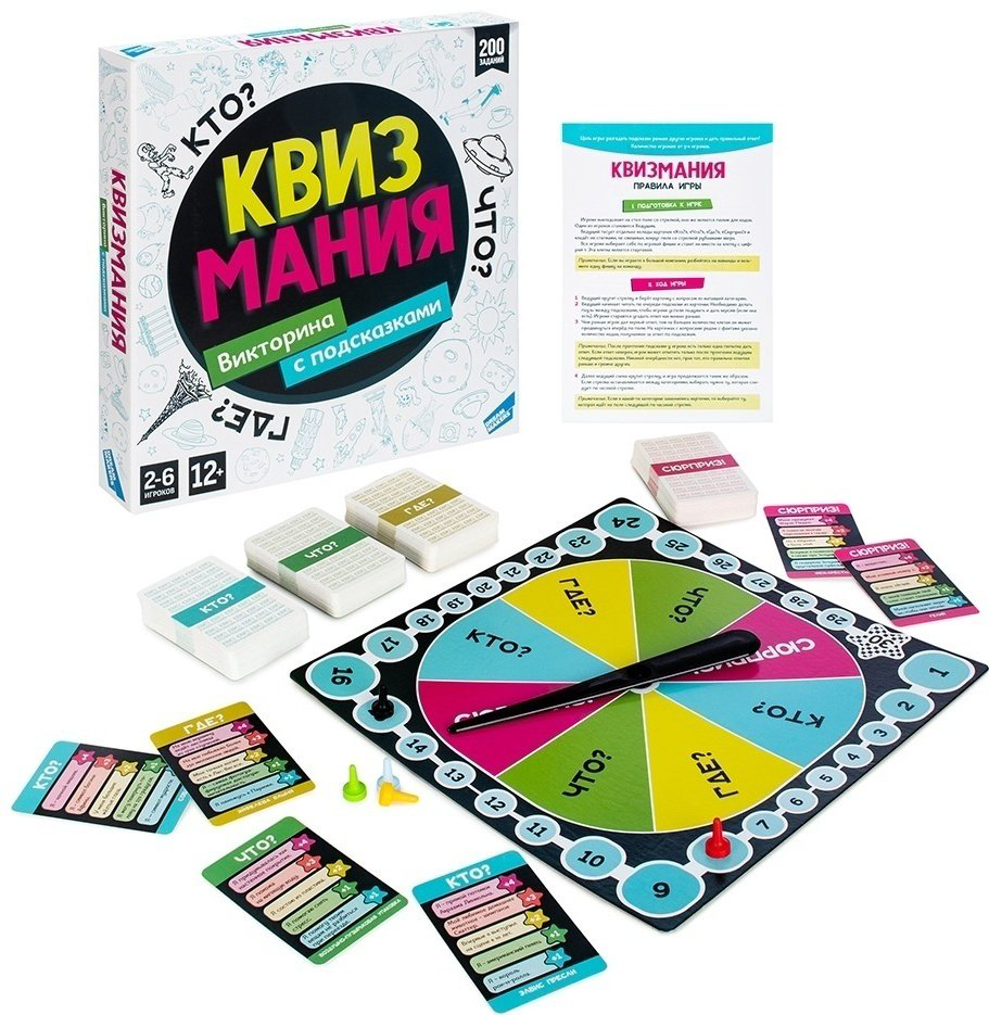 Настольная игра Квизмания Babyk_2304C