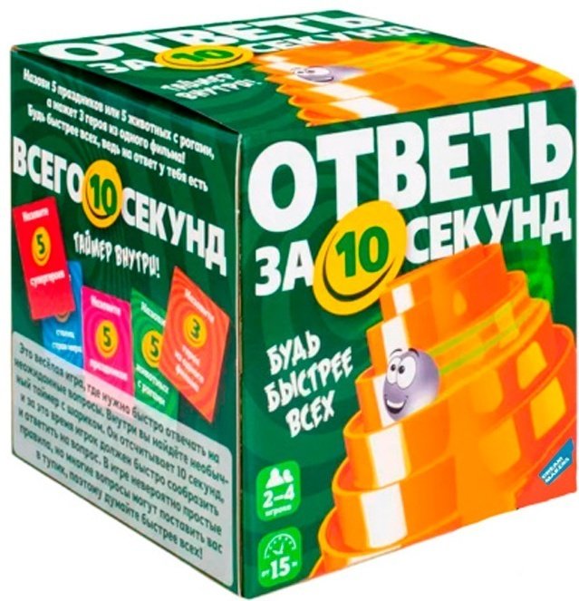 Настольная игра Dream Makers Ответь за 10 секунд 2209C