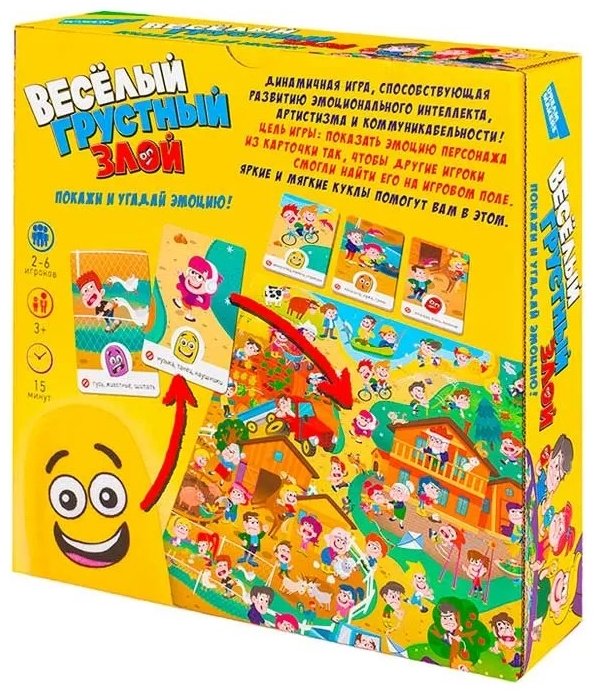 Настольная игра Dream Makers 2113C Веселый Грустный Злой - ForteMarket Настольная игра Dream Makers 2113C Веселый Грустный Злой купить,0