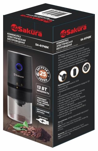 Кофемолка SAKURA SA-6174BK черный - ForteMarket Кофемолка SAKURA SA-6174BK черный купить,0