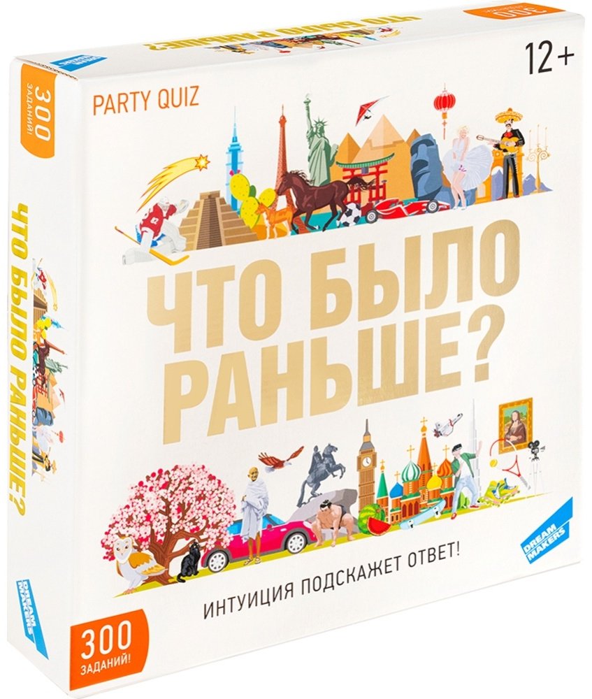 Настольная игра Dream Makers Что было раньше?