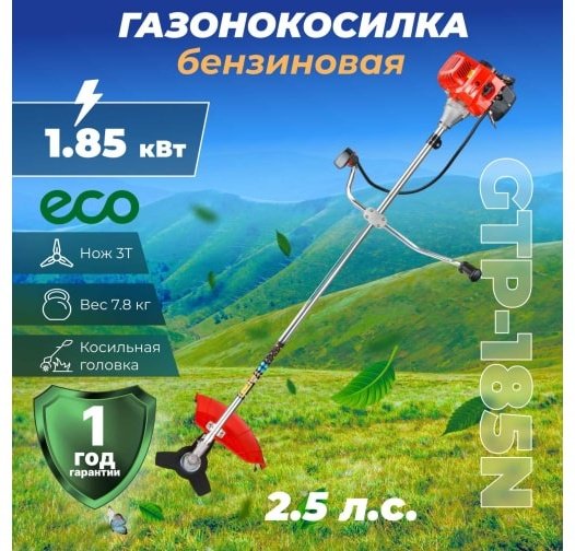 Триммер двухтактный ECO GTP-185N, леска и нож - ForteMarket Триммер двухтактный ECO GTP-185N, леска и нож купить,0