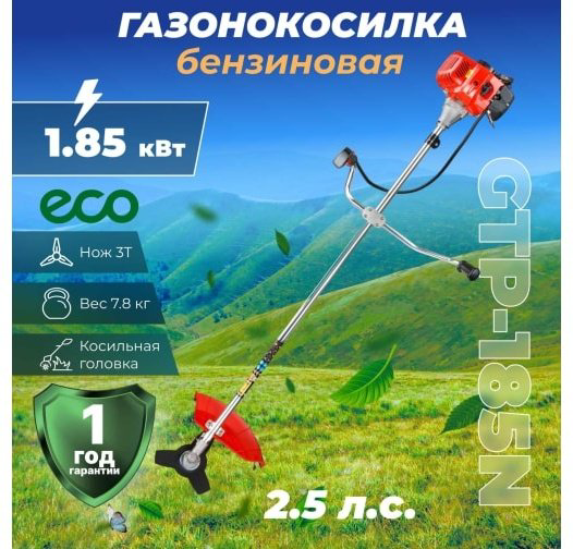 Триммер двухтактный ECO GTP-185N, леска и нож купить,NaN