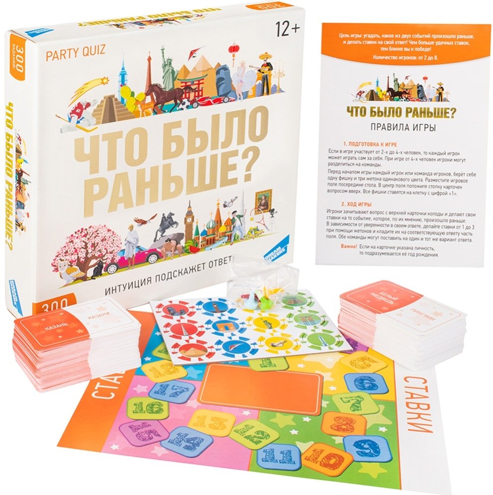 Настольная игра Dream Makers Что было раньше? купить,0