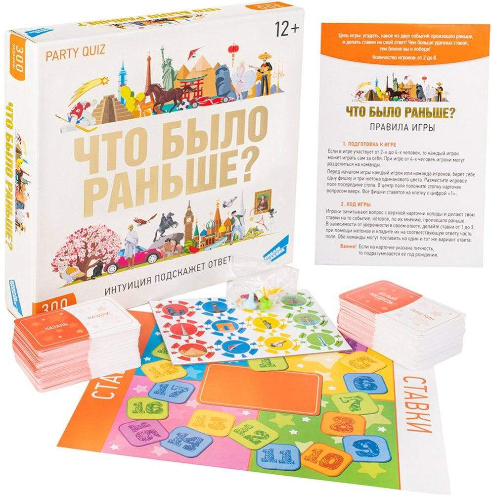 Настольная игра Dream Makers Что было раньше?