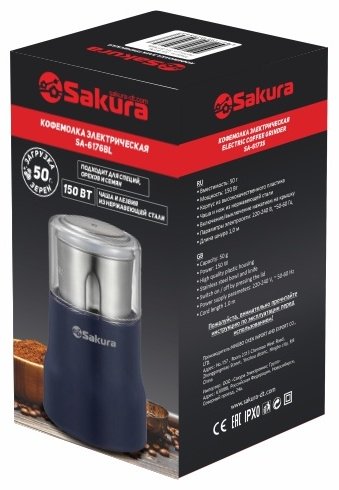 Кофемолка SAKURA SA-6176BL синий - ForteMarket Кофемолка SAKURA SA-6176BL синий купить,0