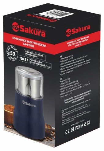 Кофемолка SAKURA SA-6176BL синий