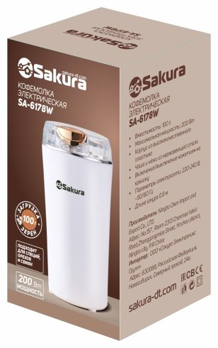 Кофемолка SAKURA SA-6178W белый