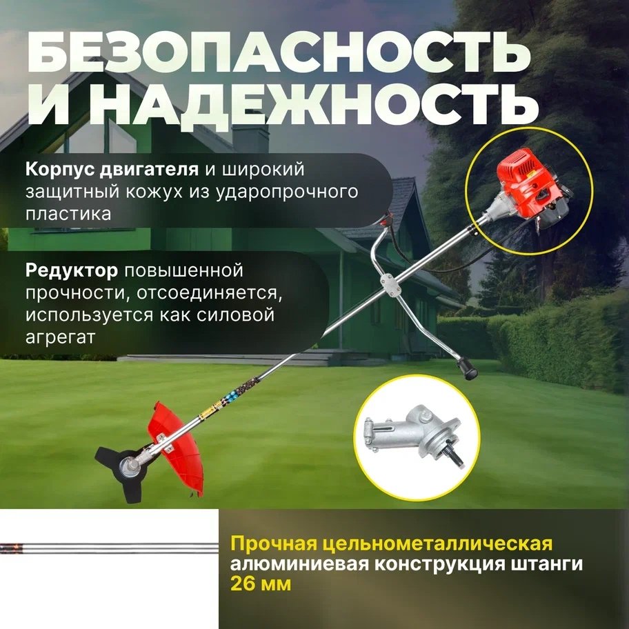 Триммер бензиновый ECO GTP-185S Сomfort (EC1511-8), леска и нож купить,0