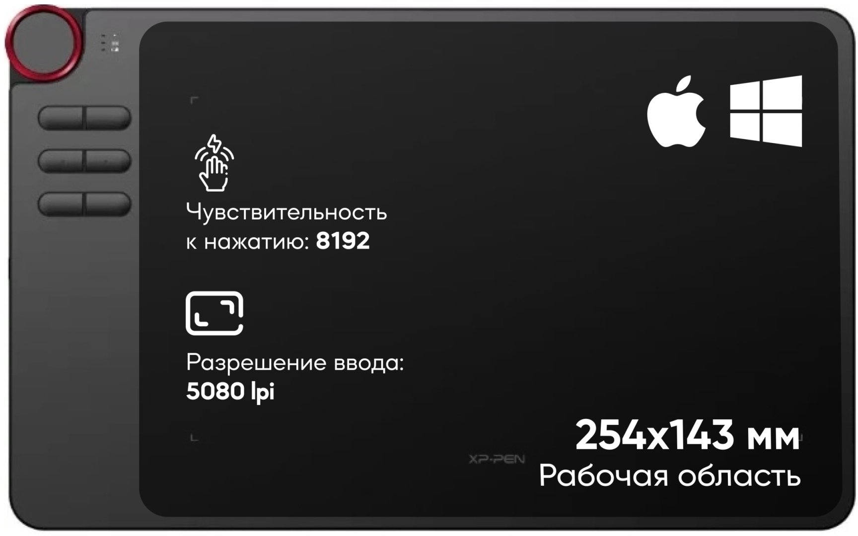 Графический планшет XP-PEN Deco 03 черный - ForteMarket Графический планшет XP-PEN Deco 03 черный купить,0