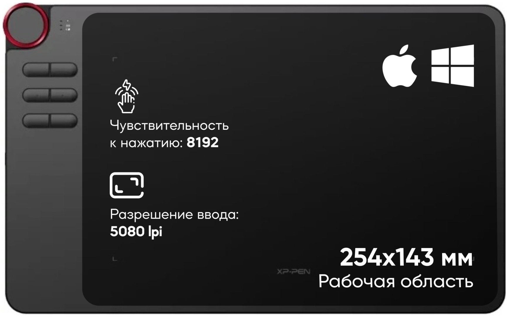 Графический планшет XP-PEN Deco 03 черный - ForteMarket Графический планшет XP-PEN Deco 03 черный купить,55450