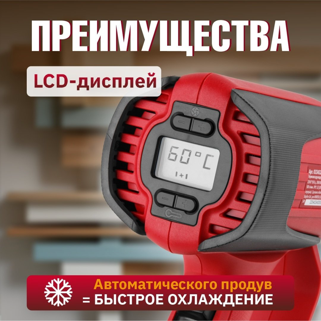 Фен строительный WORTEX HG 6120-1 купить,NaN