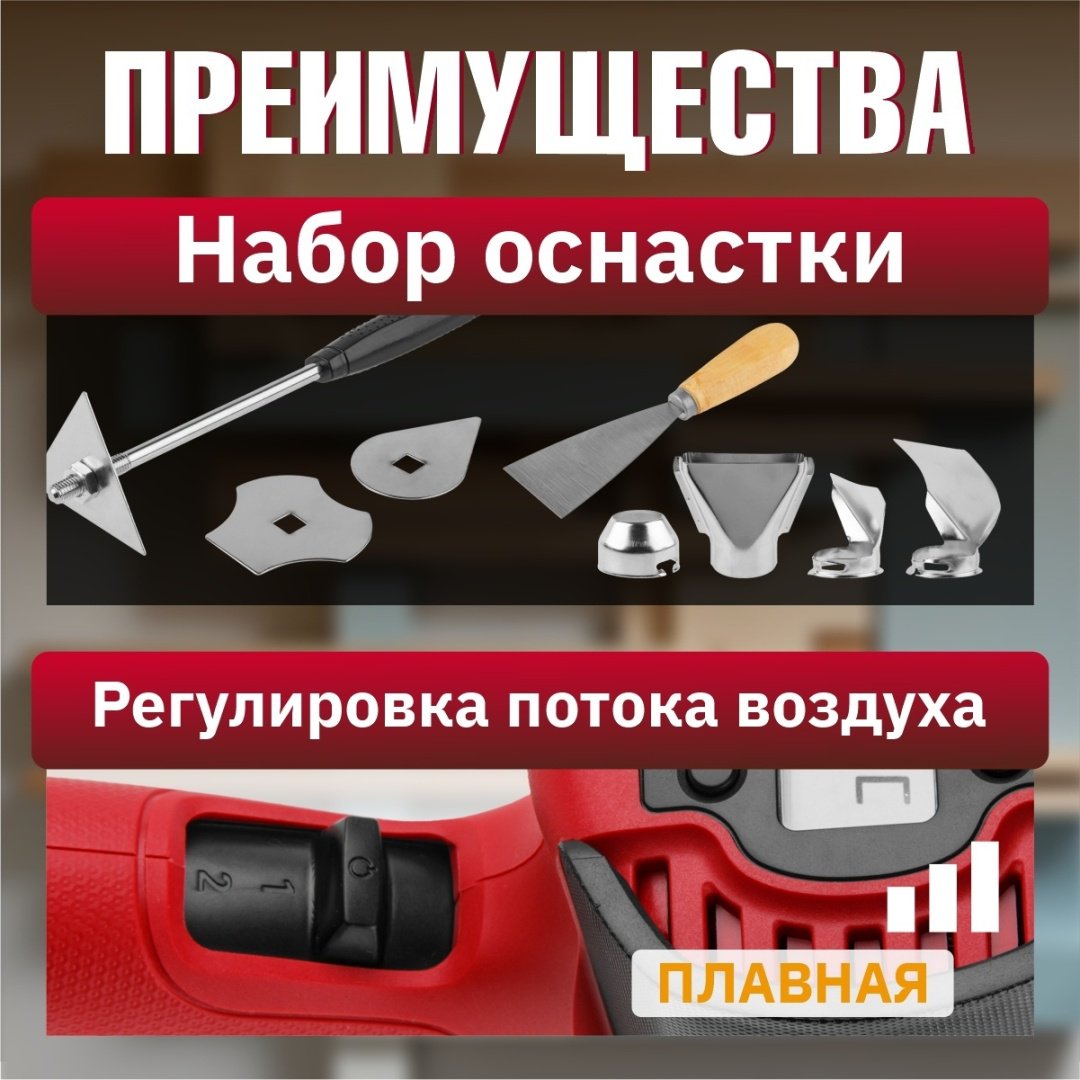 Фен строительный WORTEX HG 6120-1 - ForteMarket Фен строительный WORTEX HG 6120-1 купить,0