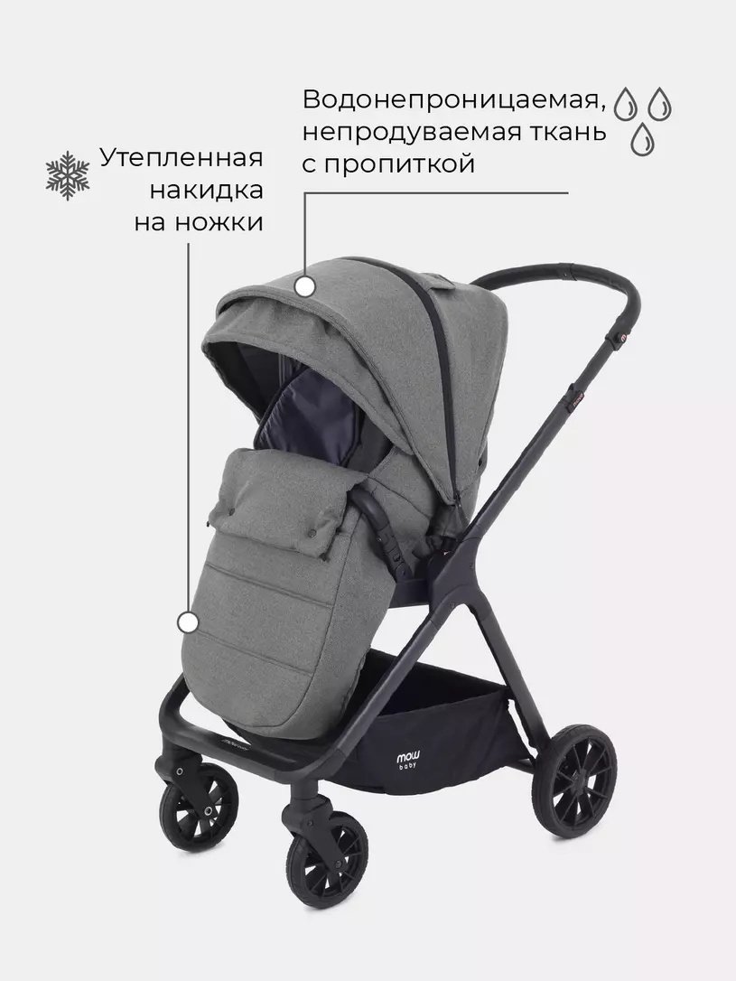 Коляска универсальная 2 в 1 MOWbaby Move, серый купить,0