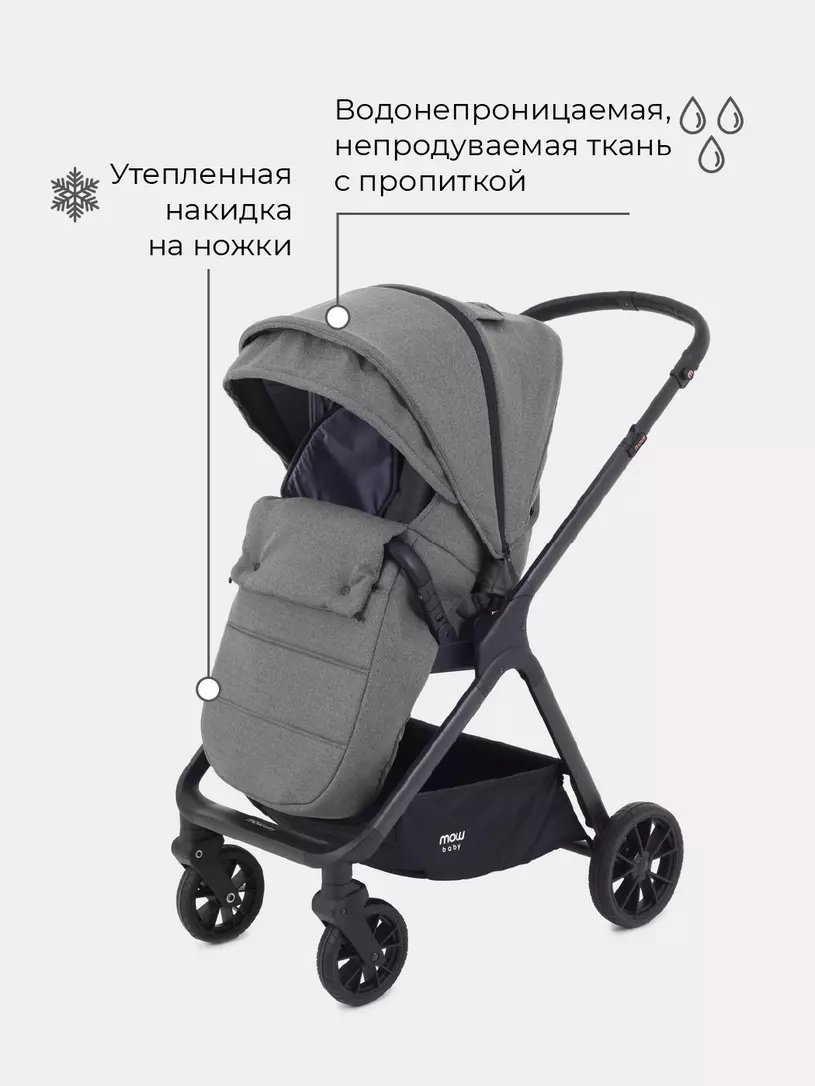 Коляска универсальная 2 в 1 MOWbaby Move, серый купить,NaN
