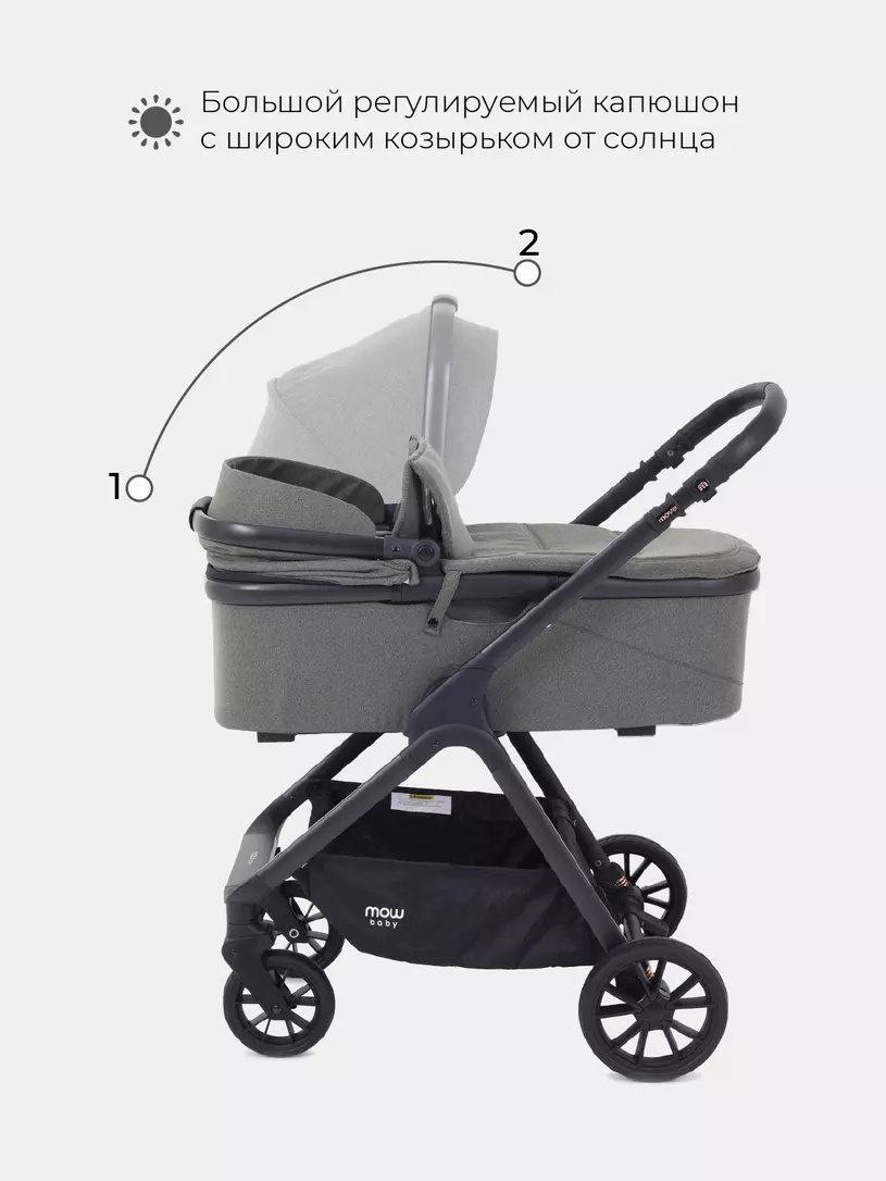 Коляска универсальная 2 в 1 MOWbaby Move, серый купить,NaN