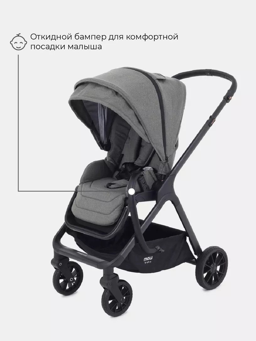 Коляска универсальная 2 в 1 MOWbaby Move, серый купить,0