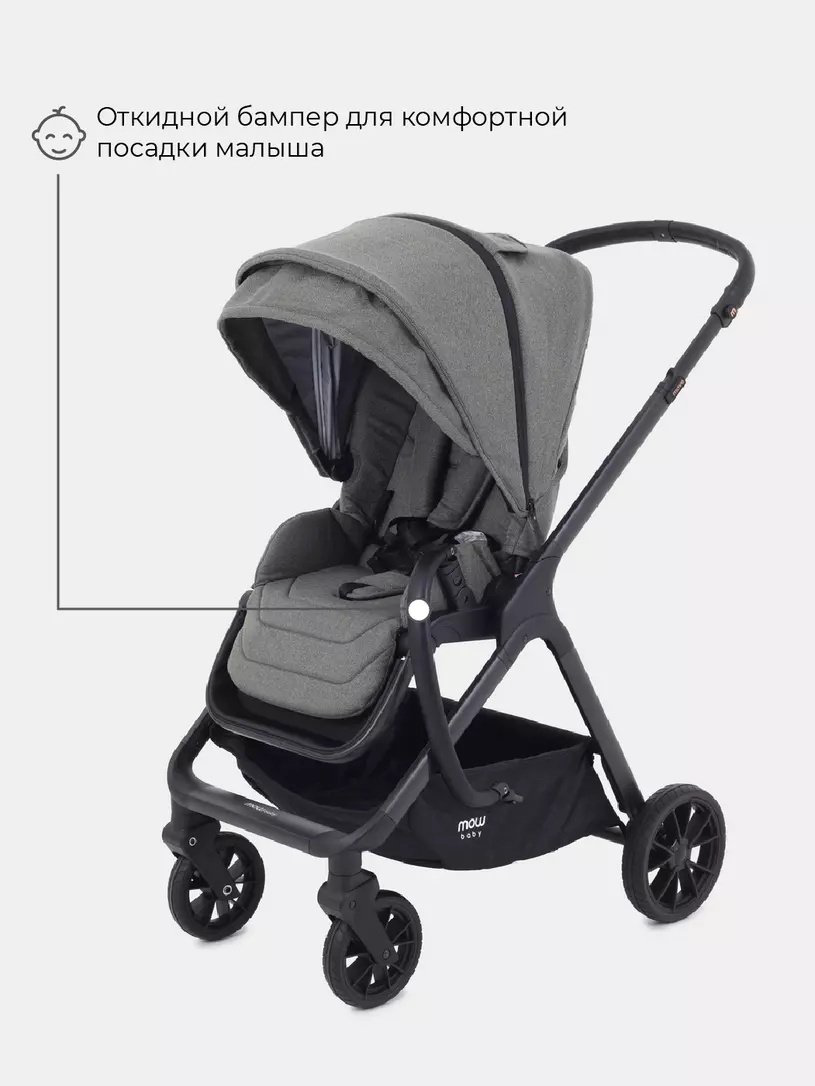 Коляска универсальная 2 в 1 MOWbaby Move, серый купить,NaN
