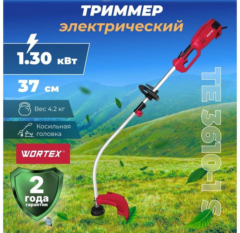 Триммер электрический WORTEX TE 3610-1 S 0318225, леска купить,NaN