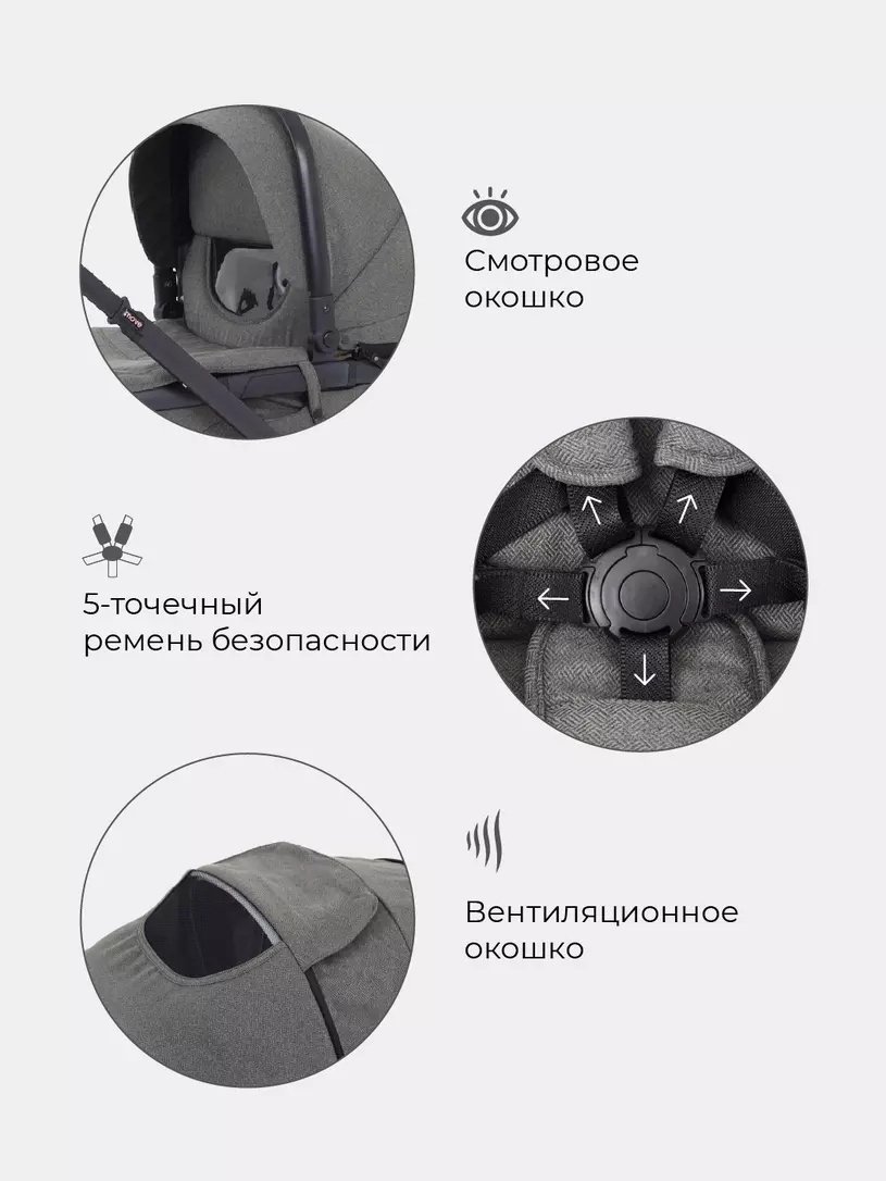 Коляска универсальная 2 в 1 MOWbaby Move, серый купить,0