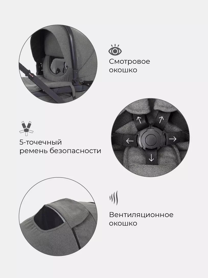 Коляска универсальная 2 в 1 MOWbaby Move, серый купить,NaN