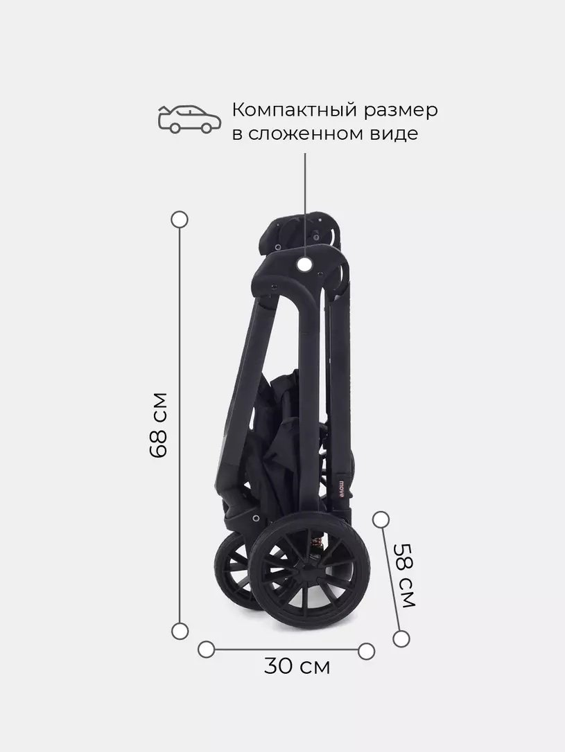 Коляска универсальная 2 в 1 MOWbaby Move, серый купить,0