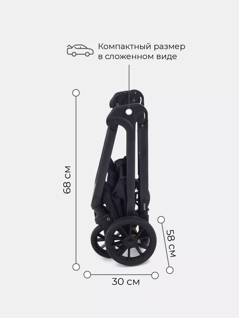Коляска универсальная 2 в 1 MOWbaby Move, серый купить,NaN