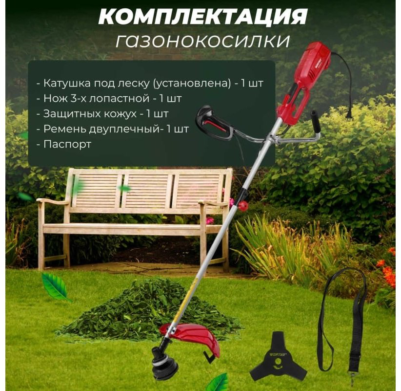 Триммер электрический WORTEX TE 4217-1 0318227, леска и нож купить,NaN