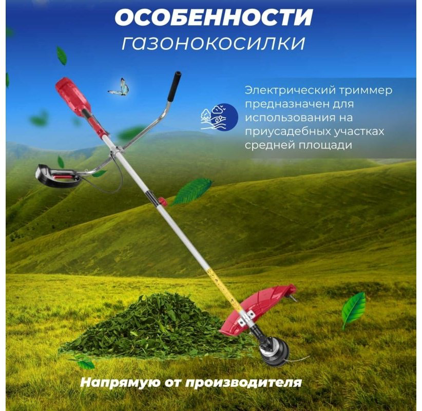 Триммер электрический WORTEX TE 4217-1 0318227, леска и нож купить,NaN