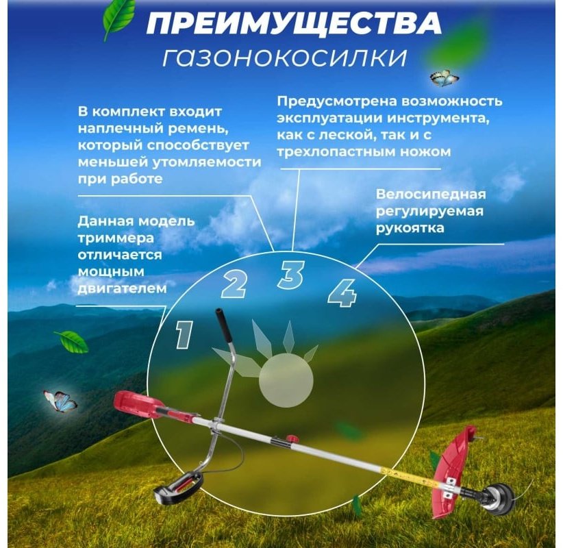 Триммер электрический WORTEX TE 4217-1 0318227, леска и нож - ForteMarket Триммер электрический WORTEX TE 4217-1 0318227, леска и нож купить,0