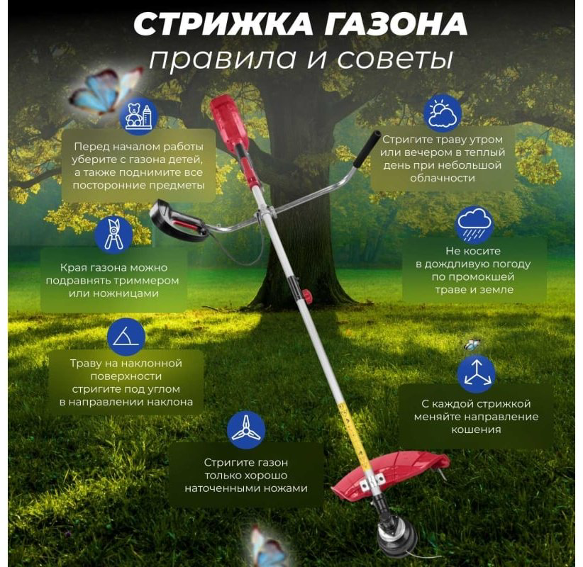Триммер электрический WORTEX TE 4217-1 0318227, леска и нож купить,NaN