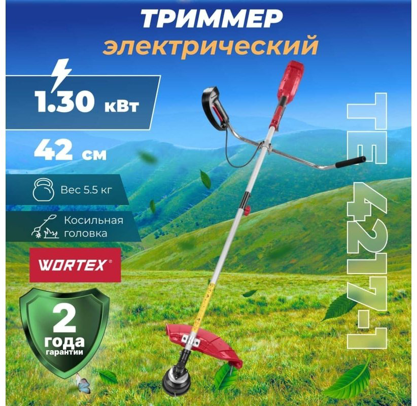 Триммер электрический WORTEX TE 4217-1 0318227, леска и нож купить,NaN
