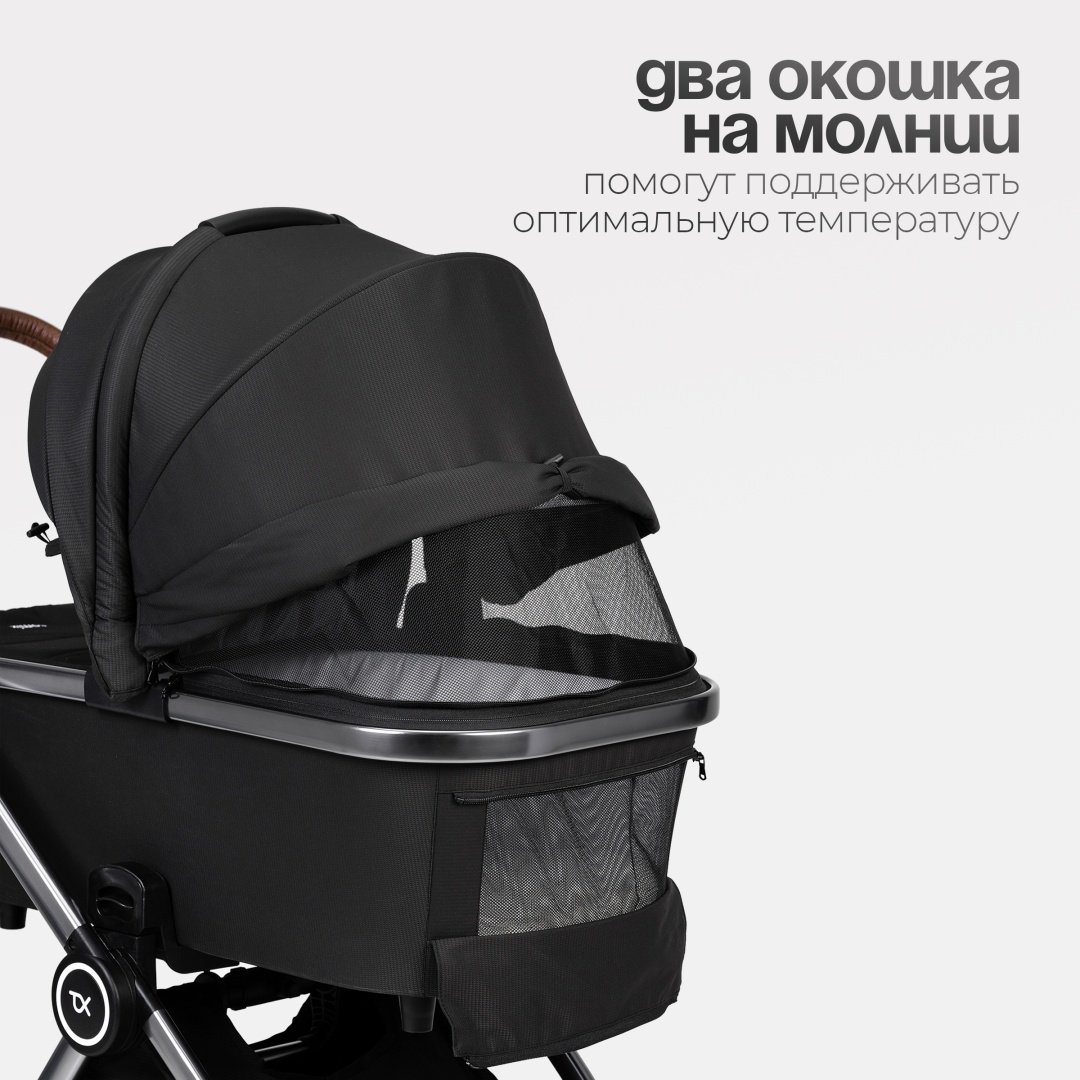 Коляска универсальная 2 в 1 TOMIX Adele, черный - ForteMarket Коляска универсальная 2 в 1 TOMIX Adele, черный купить,0