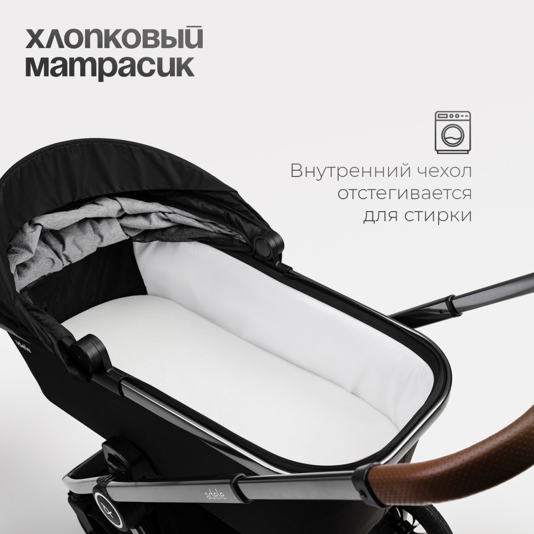 Коляска универсальная 2 в 1 TOMIX Adele, черный - ForteMarket Коляска универсальная 2 в 1 TOMIX Adele, черный купить,0