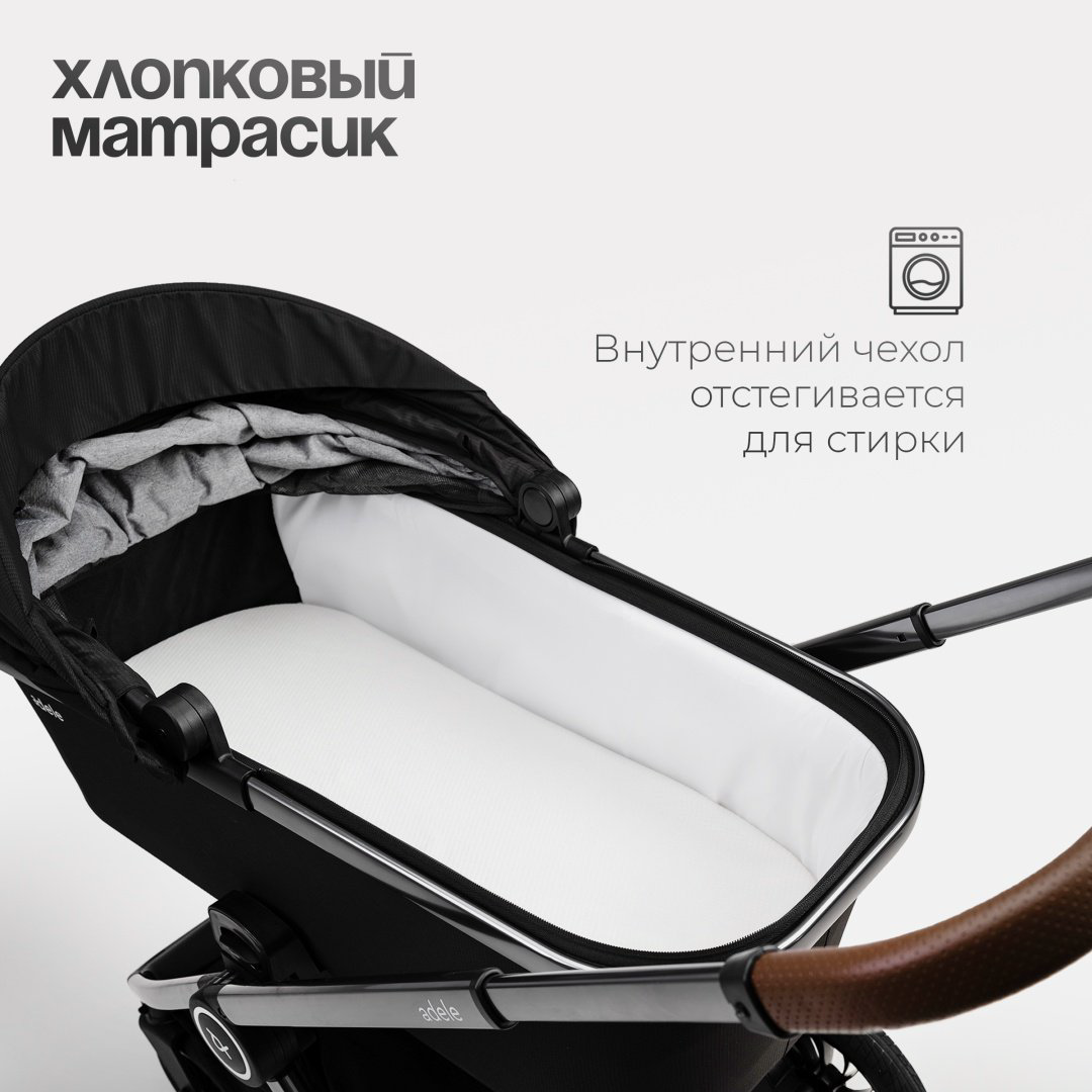 Коляска универсальная 2 в 1 TOMIX Adele, черный купить,NaN