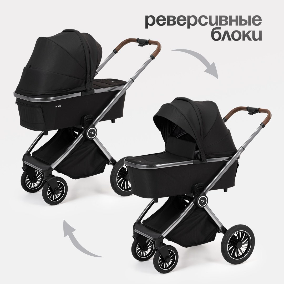 Коляска универсальная 2 в 1 TOMIX Adele, черный купить,NaN
