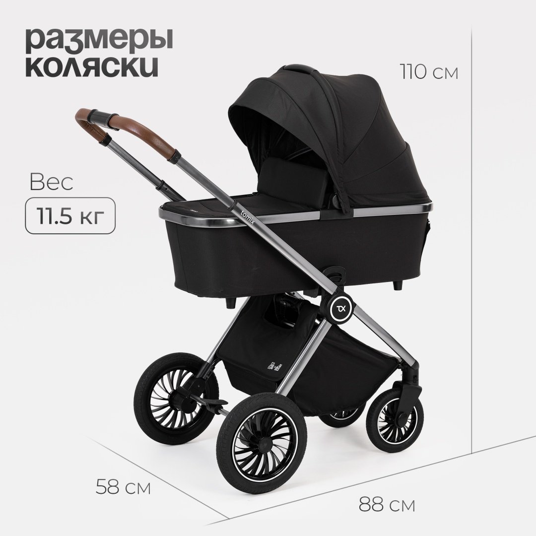 Коляска универсальная 2 в 1 TOMIX Adele, черный - ForteMarket Коляска универсальная 2 в 1 TOMIX Adele, черный купить,0