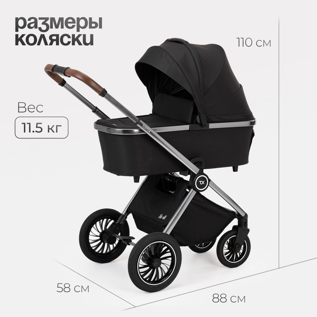 Коляска универсальная 2 в 1 TOMIX Adele, черный купить,NaN