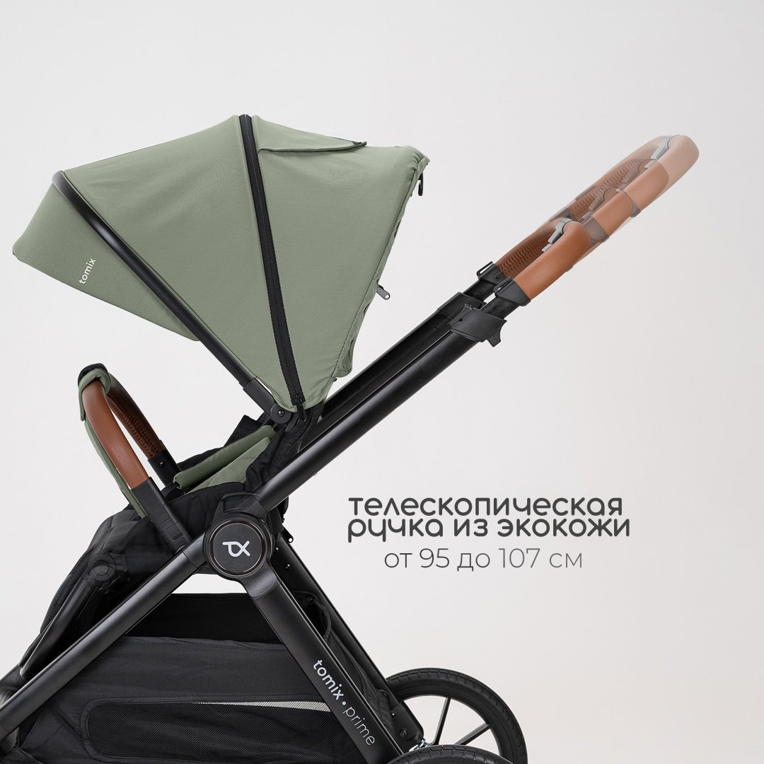 Коляска универсальная 2 в 1 TOMIX Prime, оливковый - ForteMarket Коляска универсальная 2 в 1 TOMIX Prime, оливковый купить,0